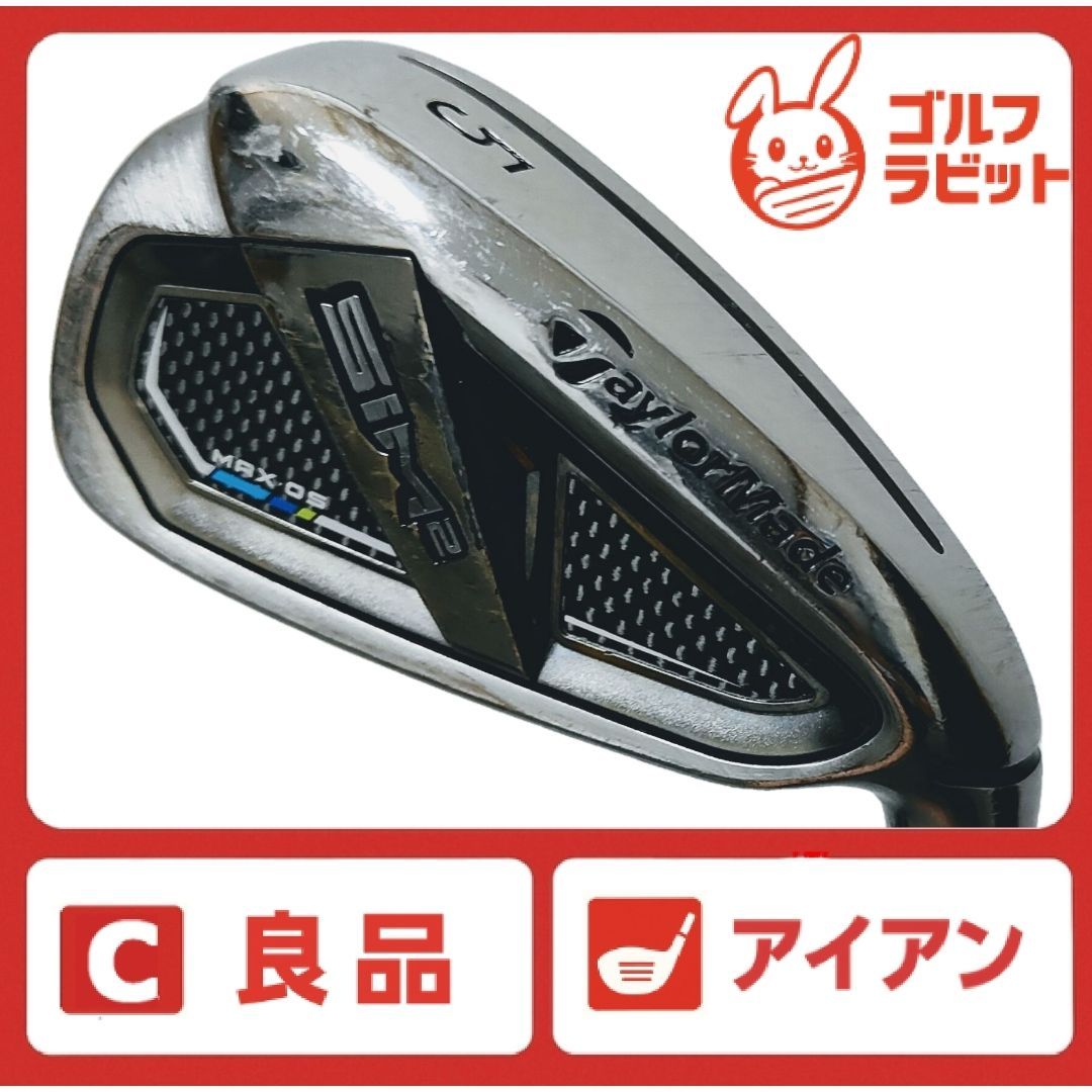 良品 テーラーメイド SIM2 MAX OS 5番アイアン 純正カーボン S - メルカリ