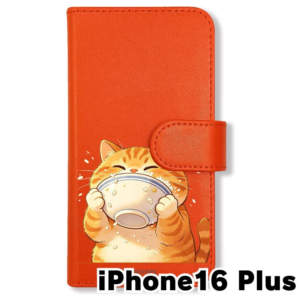 新品未使用】 iPhone16 Plus 2024 手帳型スマホ ケース (色：オレンジ