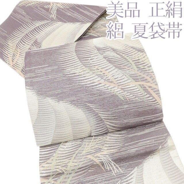 百華❀Y5044◆美品 正絹 夏着物 絽 薄 夏袋帯