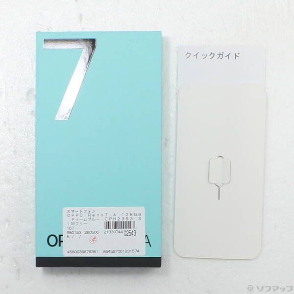中古 OPPO Reno7 A 128GB ドリームブルー SIMフリー - メルカリ