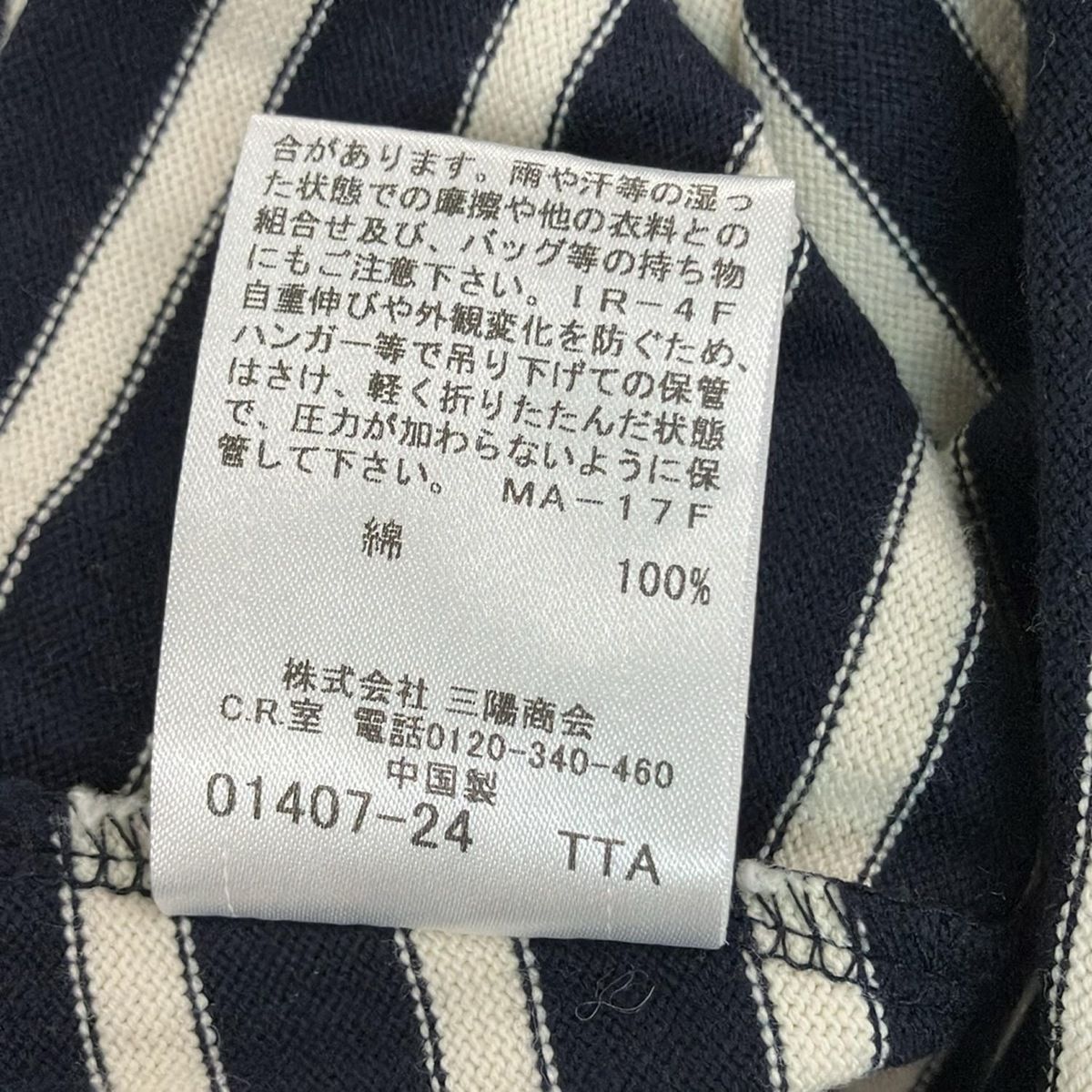 Burberry Blue Label(バーバリーブルーレーベル) ワンピース サイズ38