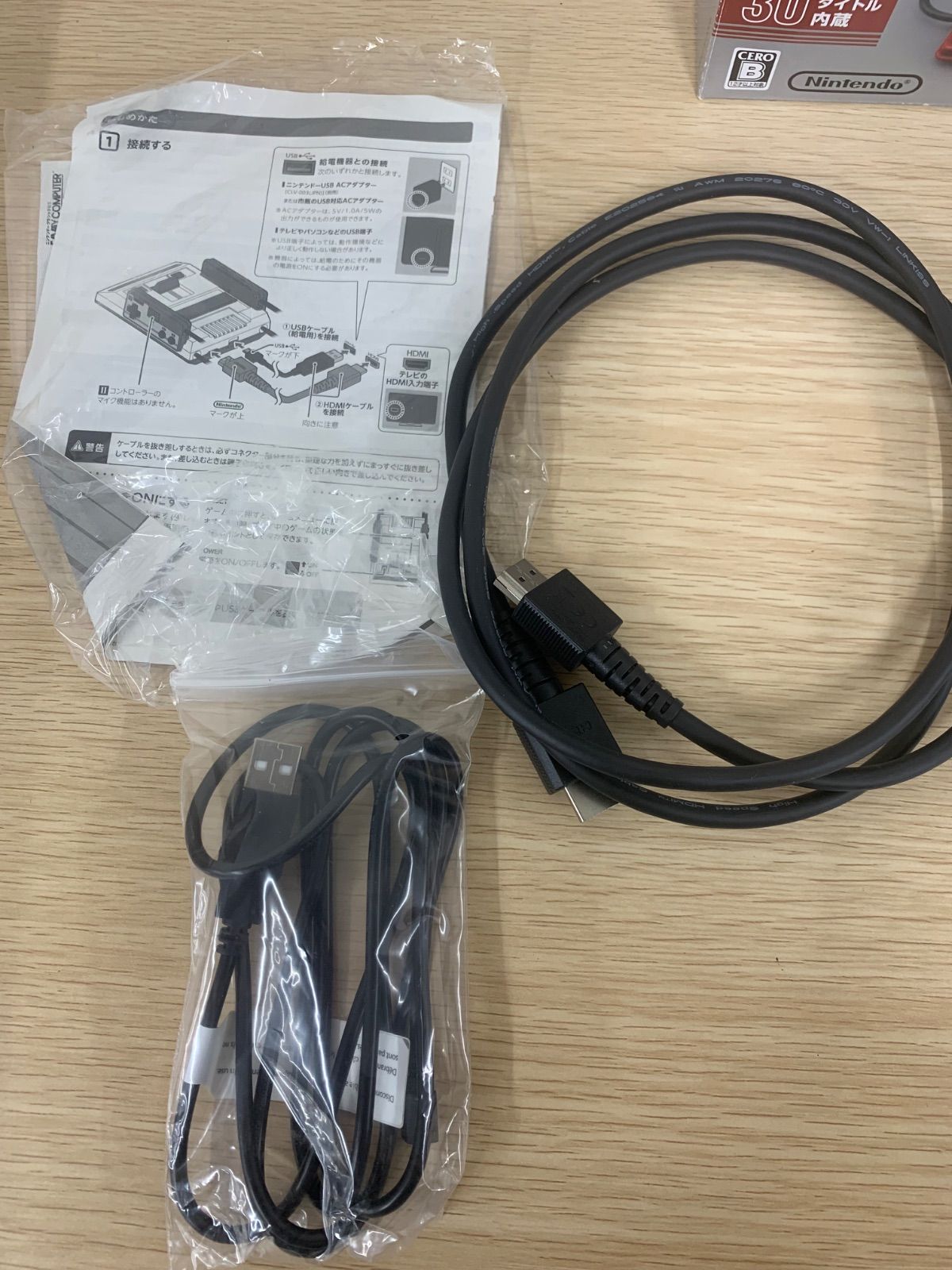 通電動作未確認 美品 ニンテンドークラシックミニ ファミリー