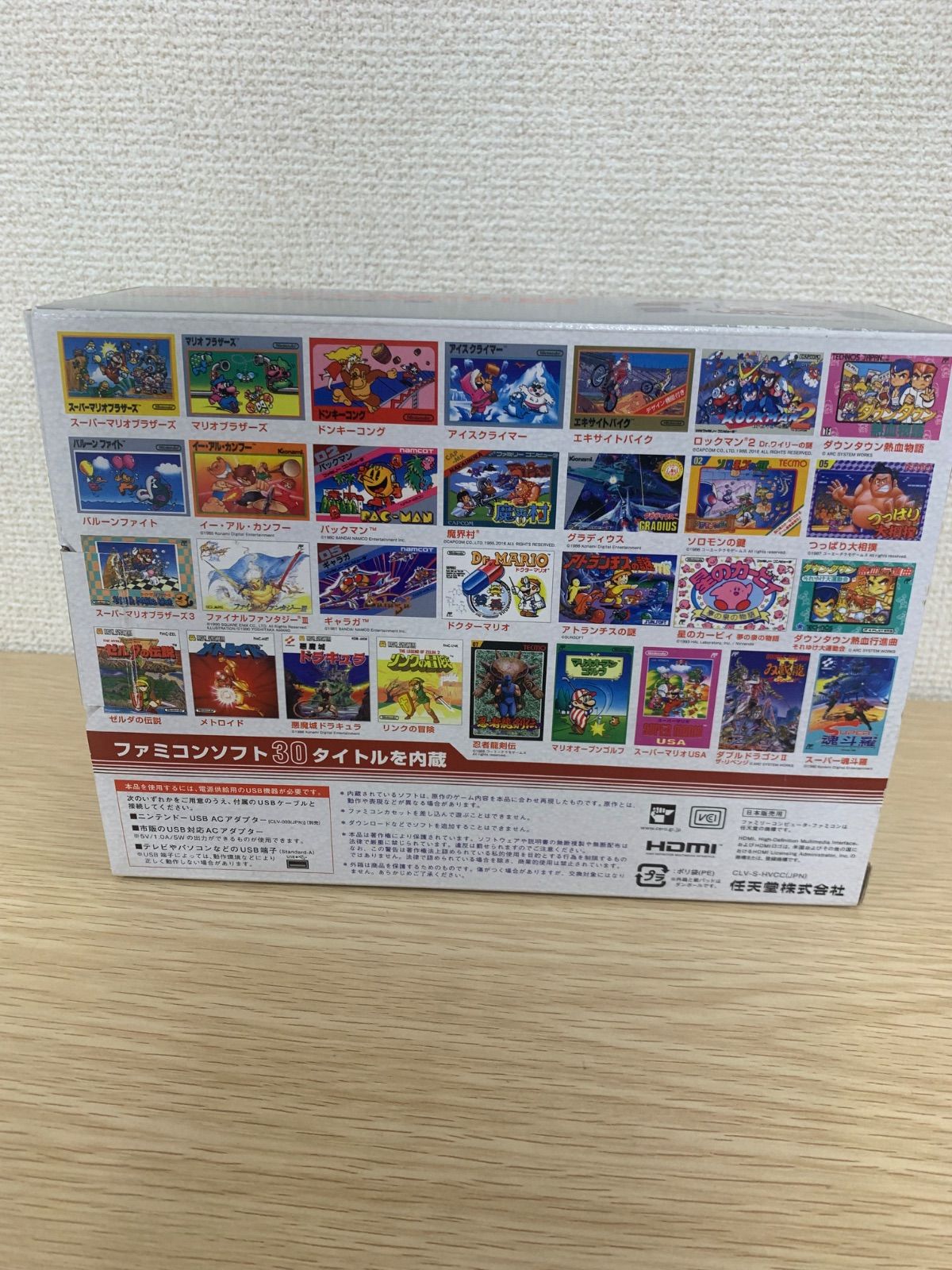 ！通電動作未確認 美品 ニンテンドークラシックミニ ファミリーコンピュータ 【ゲームソフト、ゲーム機5】【6.8】