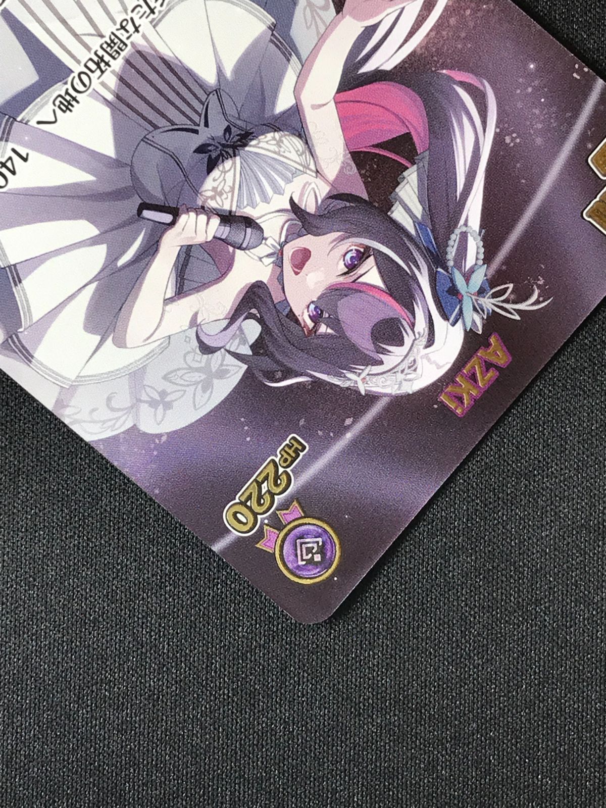 ホロライブOCG ホロカ AZKi 2nd UR hBP07-069 トレカ TCG 264 - メルカリ