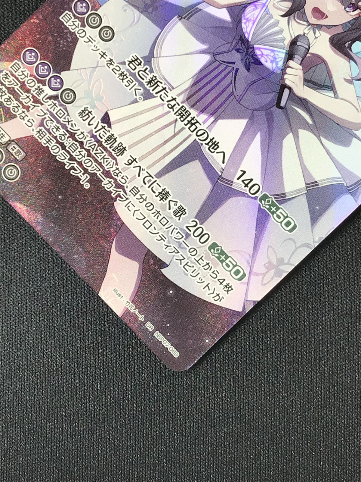 ホロライブOCG ホロカ AZKi 2nd UR hBP07-069 トレカ TCG 264 - メルカリ