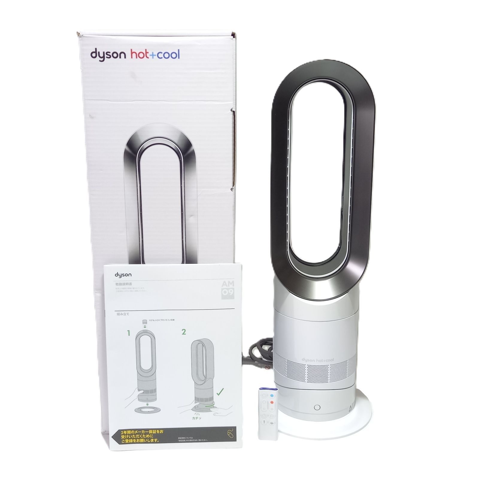 ダイソン hot+cool 羽無し扇風機 セラミックファンヒーター AM09 2024年製 dyson