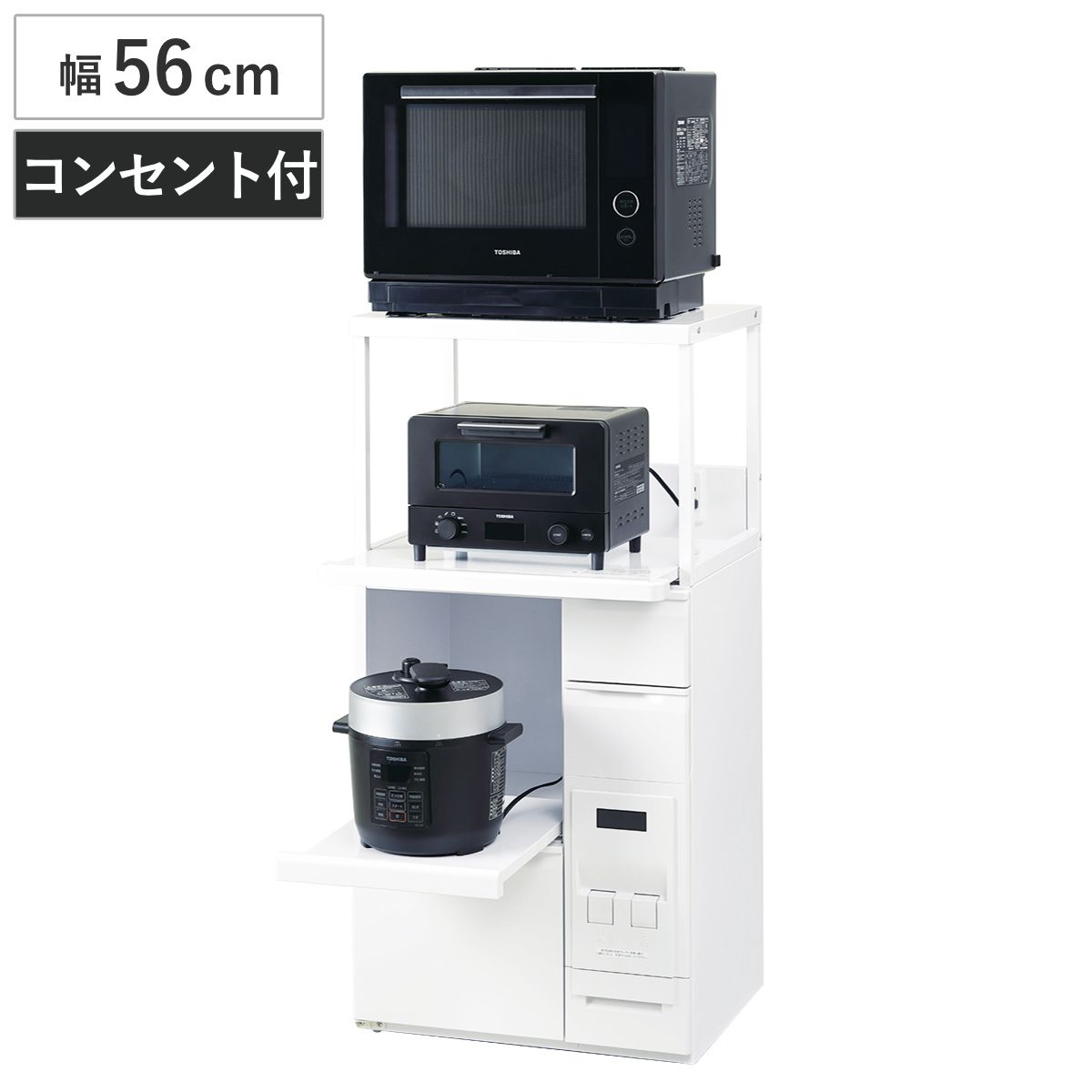 レンジラック 米びつ付き レンジ台 スライドテーブル付き 12kg （ ラック 電子レンジ 炊飯器 トースター 収納 米櫃 スライド棚 キッチン横 お米入れ 計量 引出し ワゴン レンジボード 家電収納 棚 省スペース シンク横 多機能 )