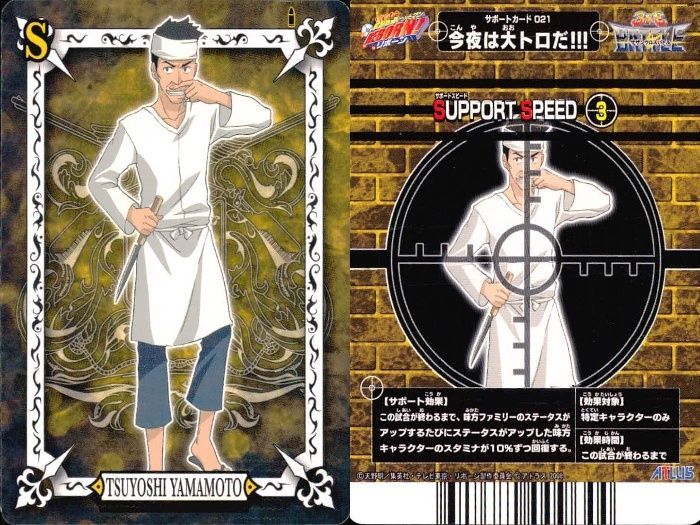 ux434 サザンクロスバトル リボーン 家庭教師ヒットマンREBORN! カード