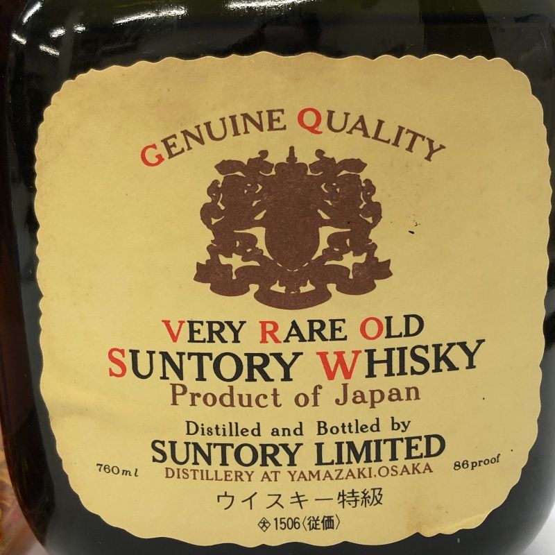 ウイスキー 2本セット カナディアンクラブ クラシック12年 1000ml