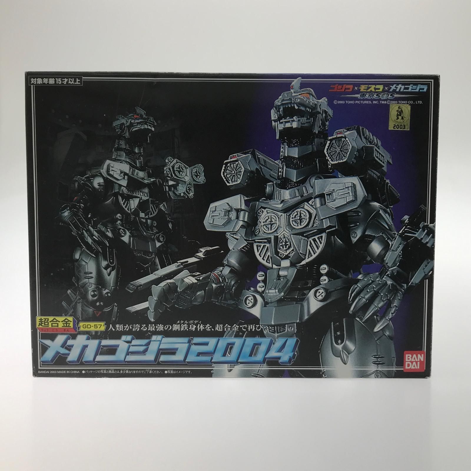 BANDAI バンダイ フィギュア 超合金 GD-57 メカゴジラ2004 「ゴジラ