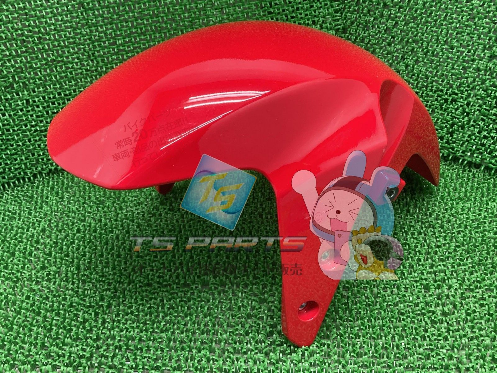 グロム フロントフェンダー 赤M ホンダ 純正 新品 バイク 部品 在庫