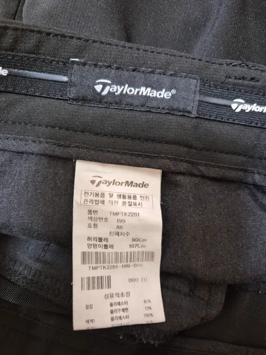 ゴルフウェア *TaylorMade Golf メンズ 夏 パンツ 36* ゴルフウェア *TaylorMade Golf メンズ 夏 パンツ 36*