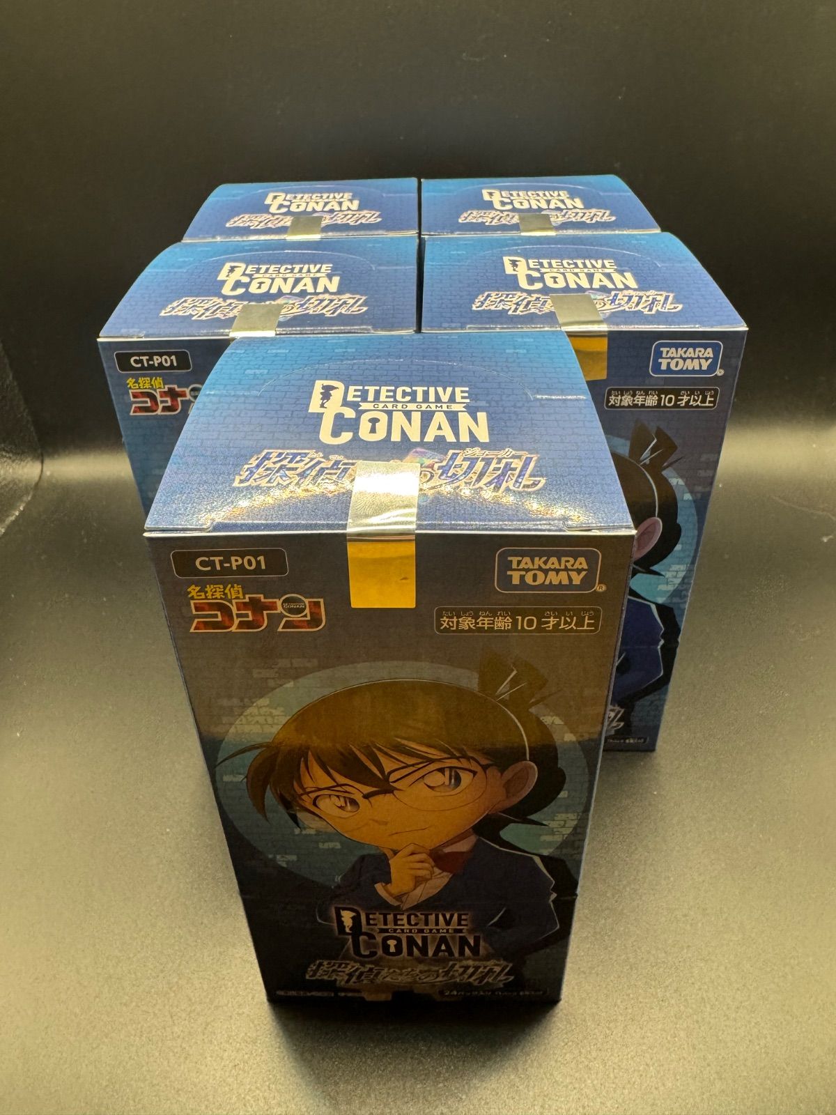 探偵たちの切札 5box　未開封　テープ付き コナンカード 探偵たちの切札 新品未開封 5box - メルカリ