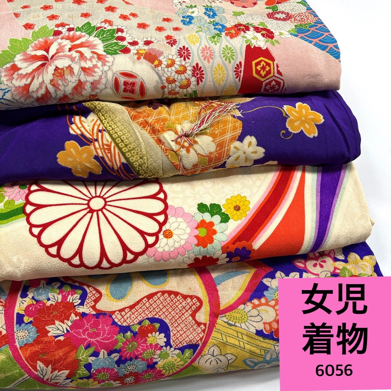 専用 アンティーク 女児着物 4枚 正絹 まとめ売り【6056】同梱購入歓迎 リメイク用