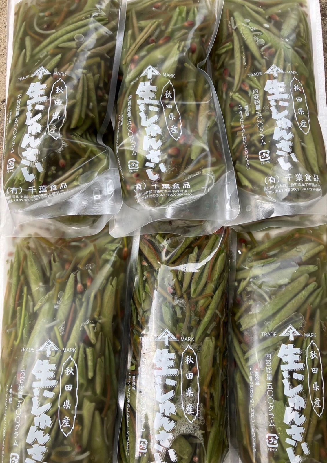 秋田県産 生じゅんさい 3キロ 秋田県 生じゅんさい 3キロ
