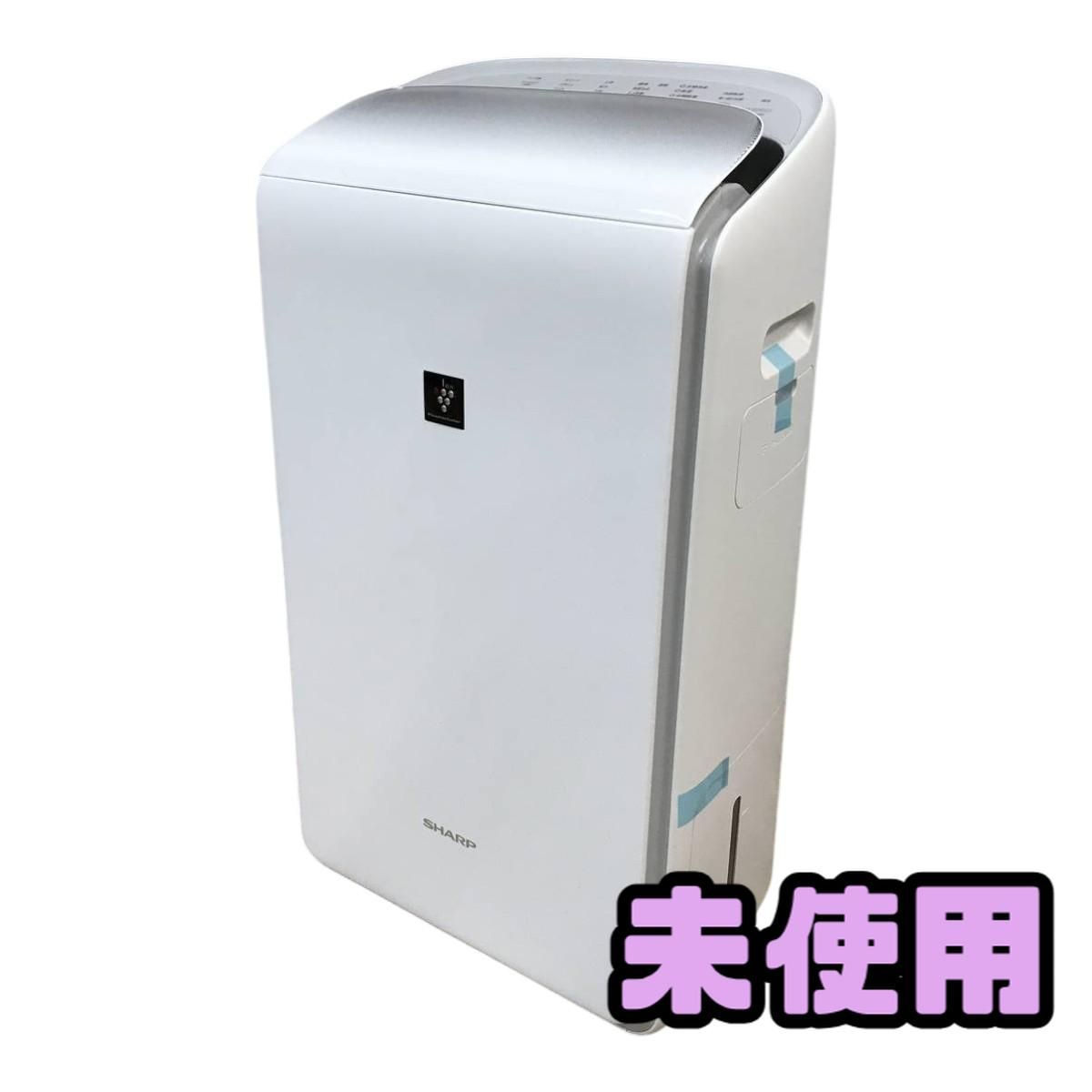 ★未使用★ 衣類乾燥除湿機 SHARP シャープ CV-TH150-W ホワイト 2026年製 プラズマクラスター ハイブリッド式 CSN199953相