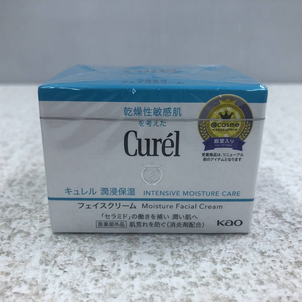 ☆未開封☆ 保湿クリーム 花王 Curel キュレル 潤浸保湿 フェイス