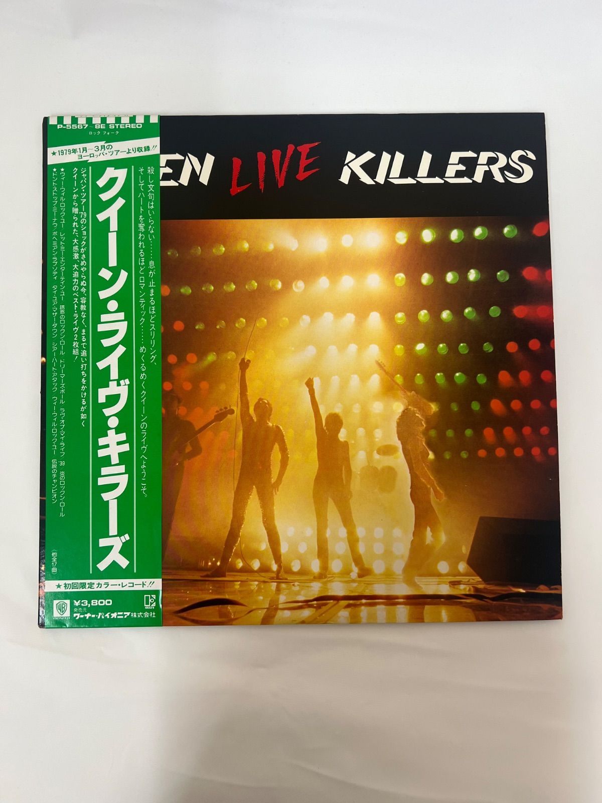 帯付き】QUEEN LIVE KILLERS 初回限定カラーレコード クイーン - メルカリ