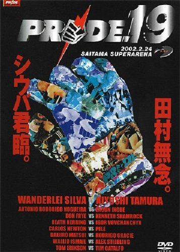 DVD PRIDE.19 2.24さいたまスーパーアリーナ [DVD]