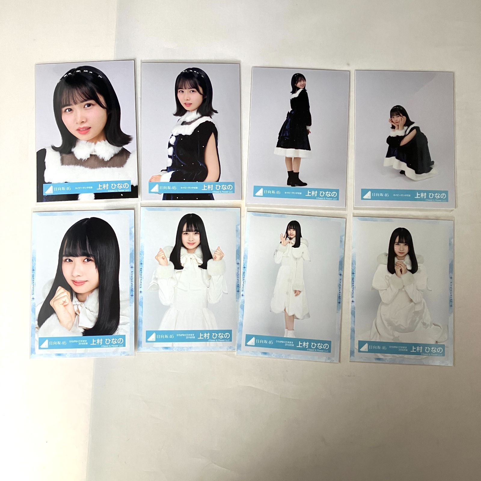 日向坂46 上村ひなの 10 コンプ セット 生写真 まとめ売り NL6037P