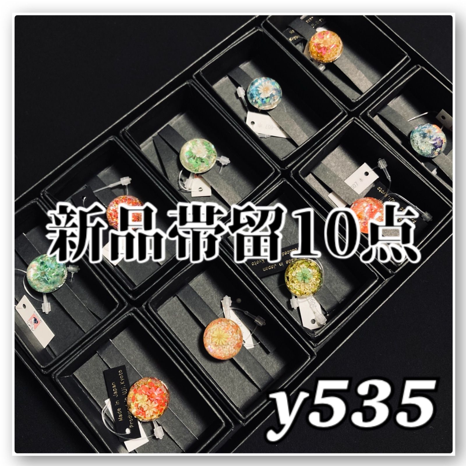 着物と帯オレンジ y 535 ■新品美品帯留10点 ◾️