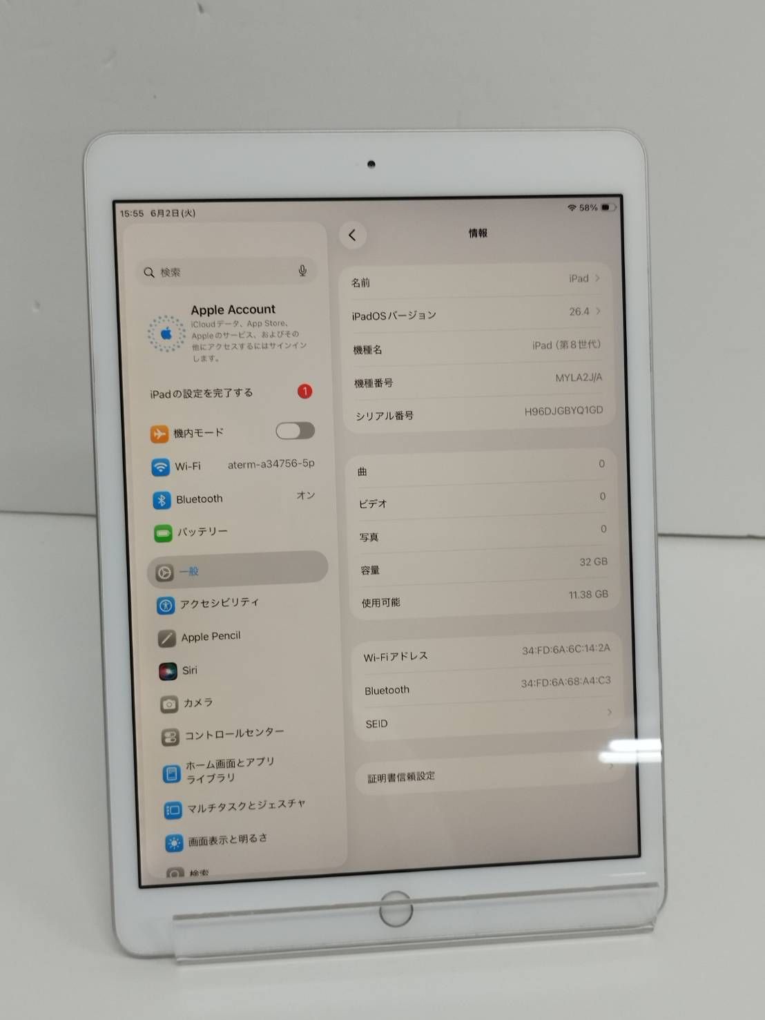 iPad 第8世代 10.2 Wi-Fi 32GB 良品 バッテリー81% - メルカリ