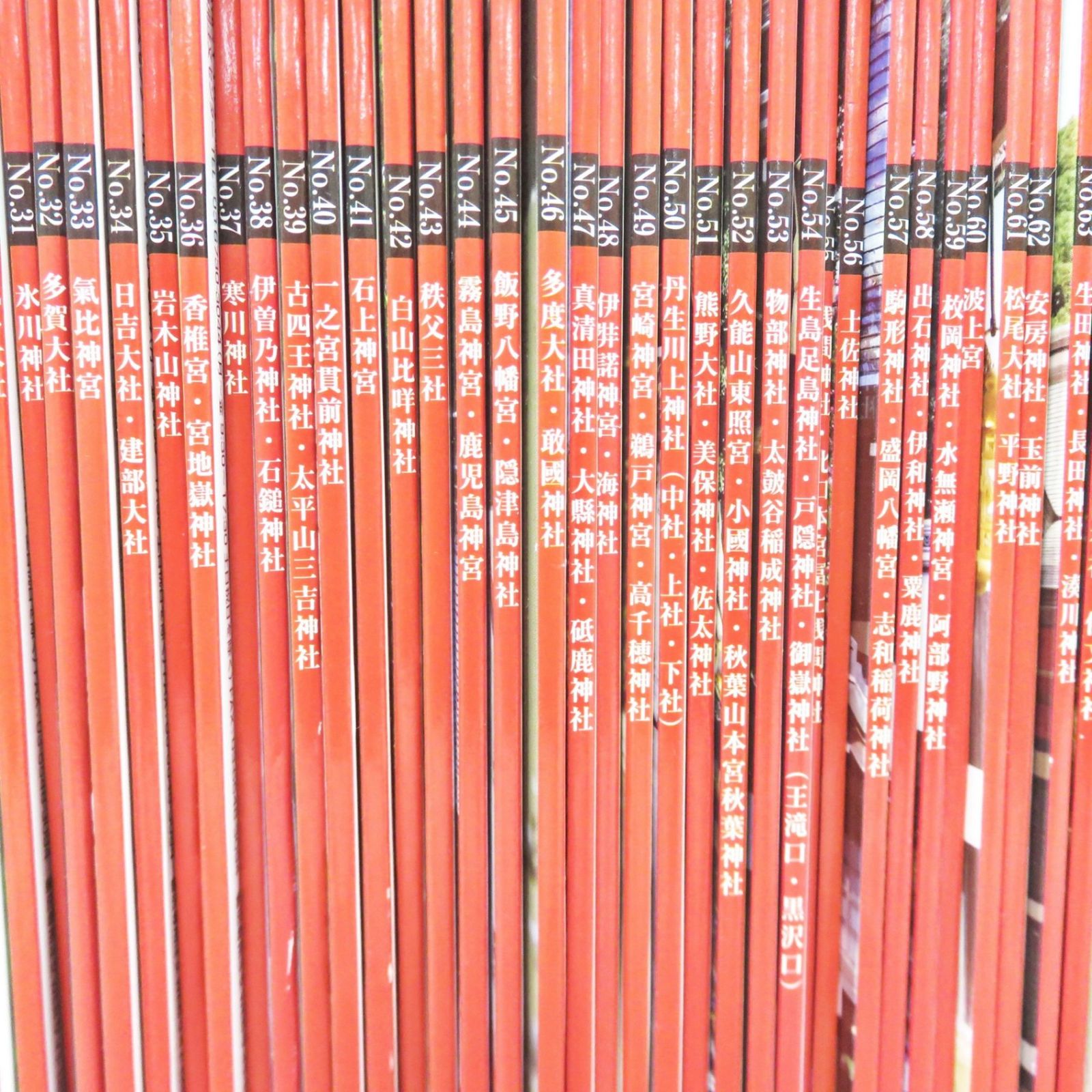 デアゴスティーニ 日本の神社 まとめ売り デアゴスティーニ 週刊 日本の神社 114冊セット DeAGOSTINI - メルカリ