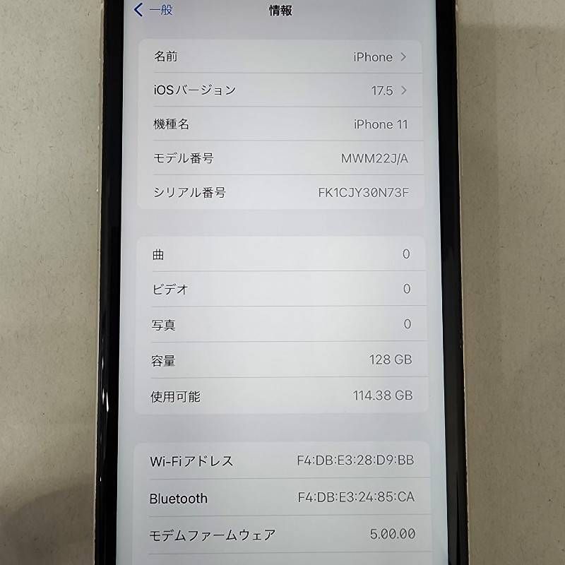 SIMフリー Apple iPhone 11 128GB MWM22J/A docomo ○判定 ホワイト