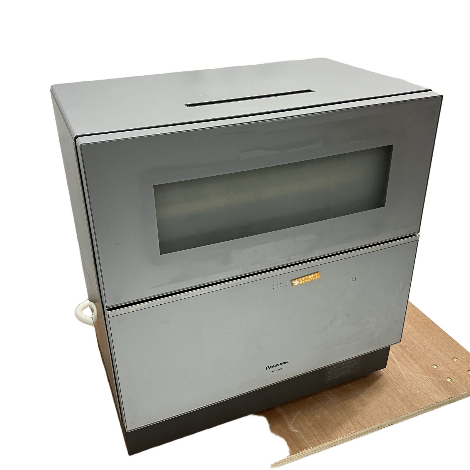Panasonic NP-TZ300-S 食器洗い乾燥機 2020年製 食洗機 家電 中古 C11237167
