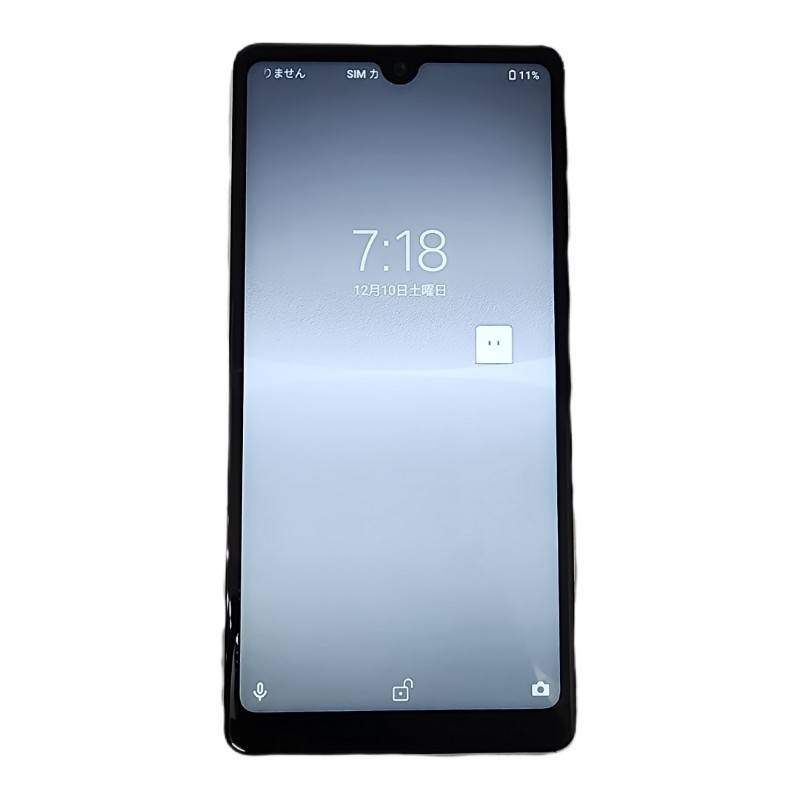 SONY Xperia Ace III SO-53C 64GB docomo グレー 中古 - メルカリ