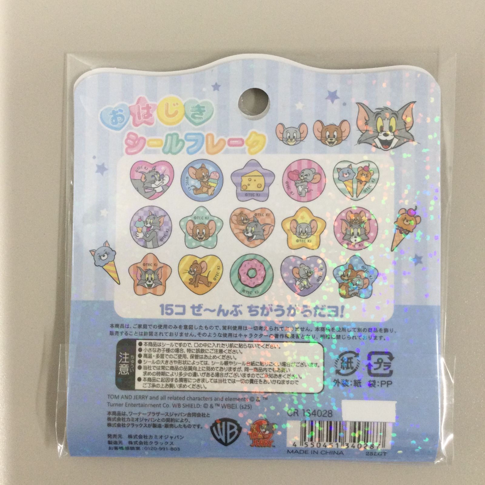 【未使用】おはじきシール まとめ売り　270個 CZZ511-0004【新品・未使用】トムとジェリー キラキラ おはじきシール