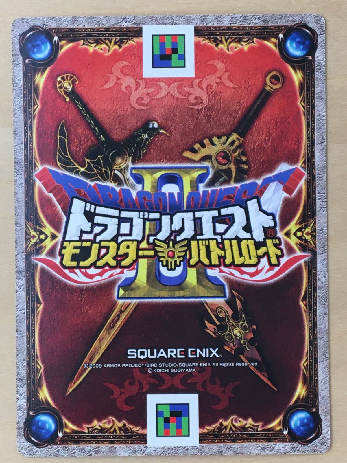 ドラゴンクエストⅡ モンスターバトルロード レジェンド】 まどうしの