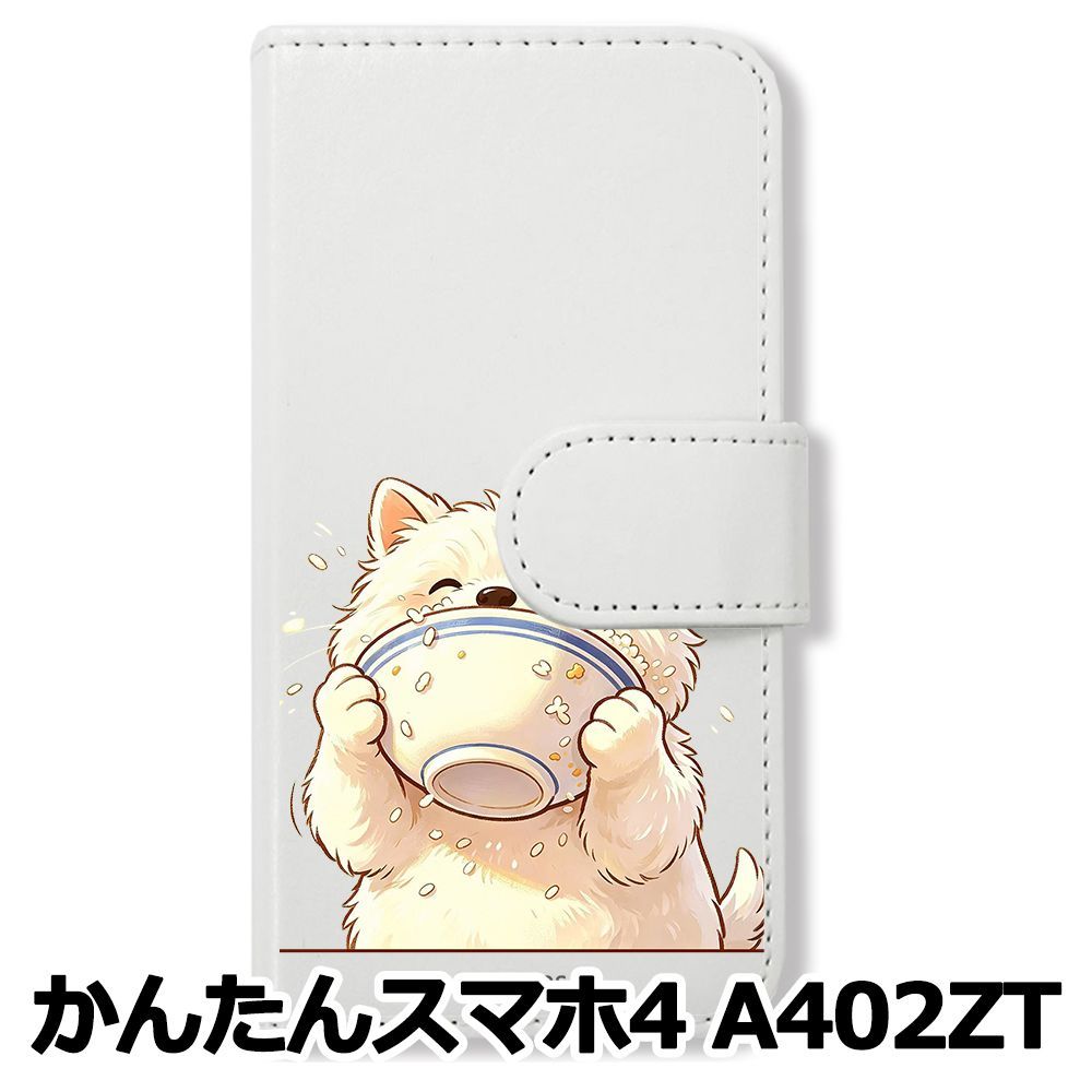 新品未使用】 かんたんスマホ4 A402ZT 手帳型スマホ ケース (色