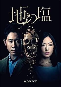 【】「非常に良い」連続ドラマW 地の塩 DVD BOX