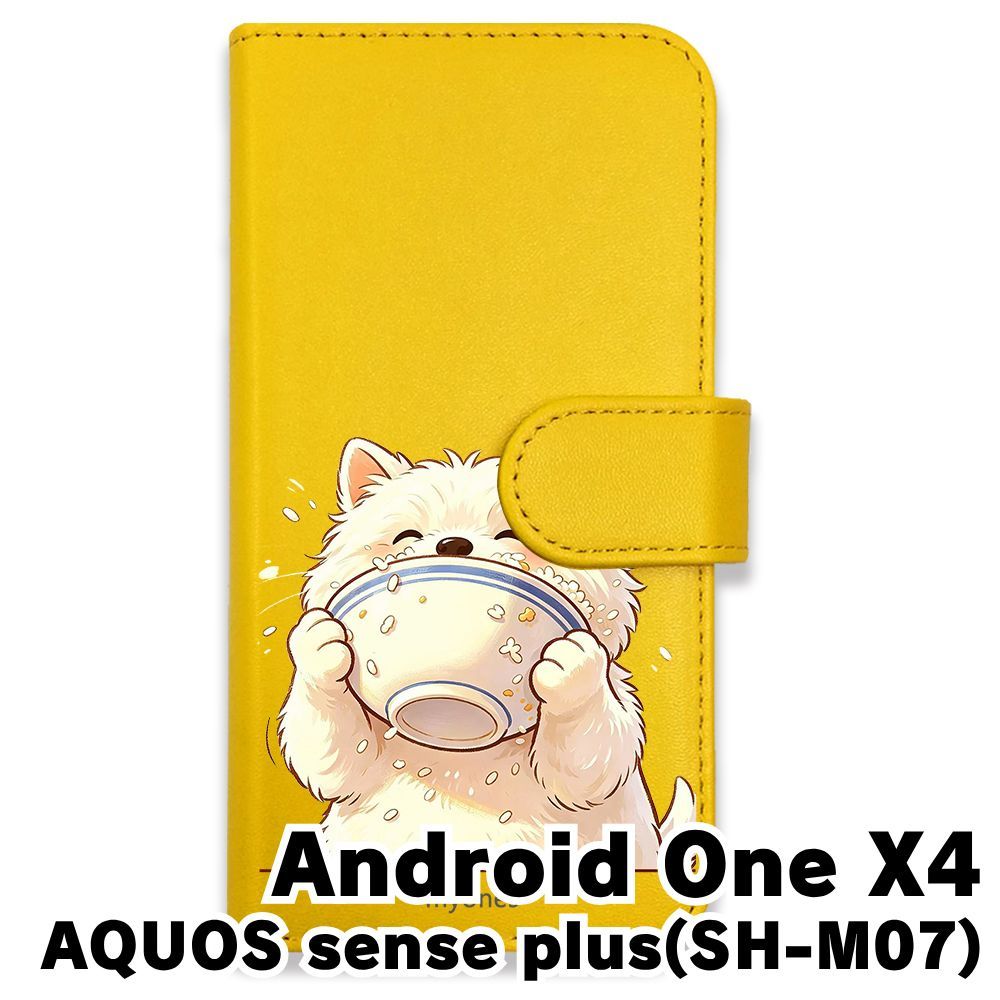 新品未使用】 Android One X4/SH-M07 手帳型スマホ ケース (色