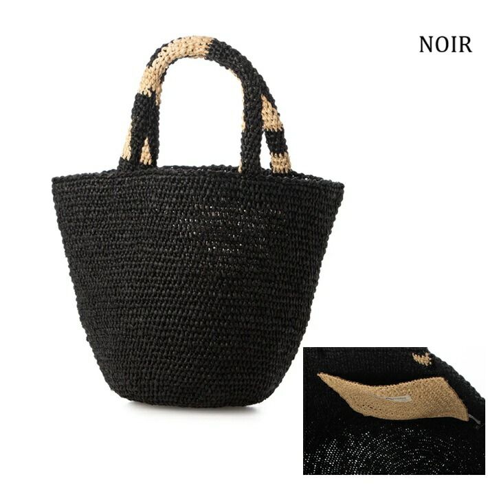 Sans Arcidet サンアルシデ KAPITY BAG Small レザーハンドル かご