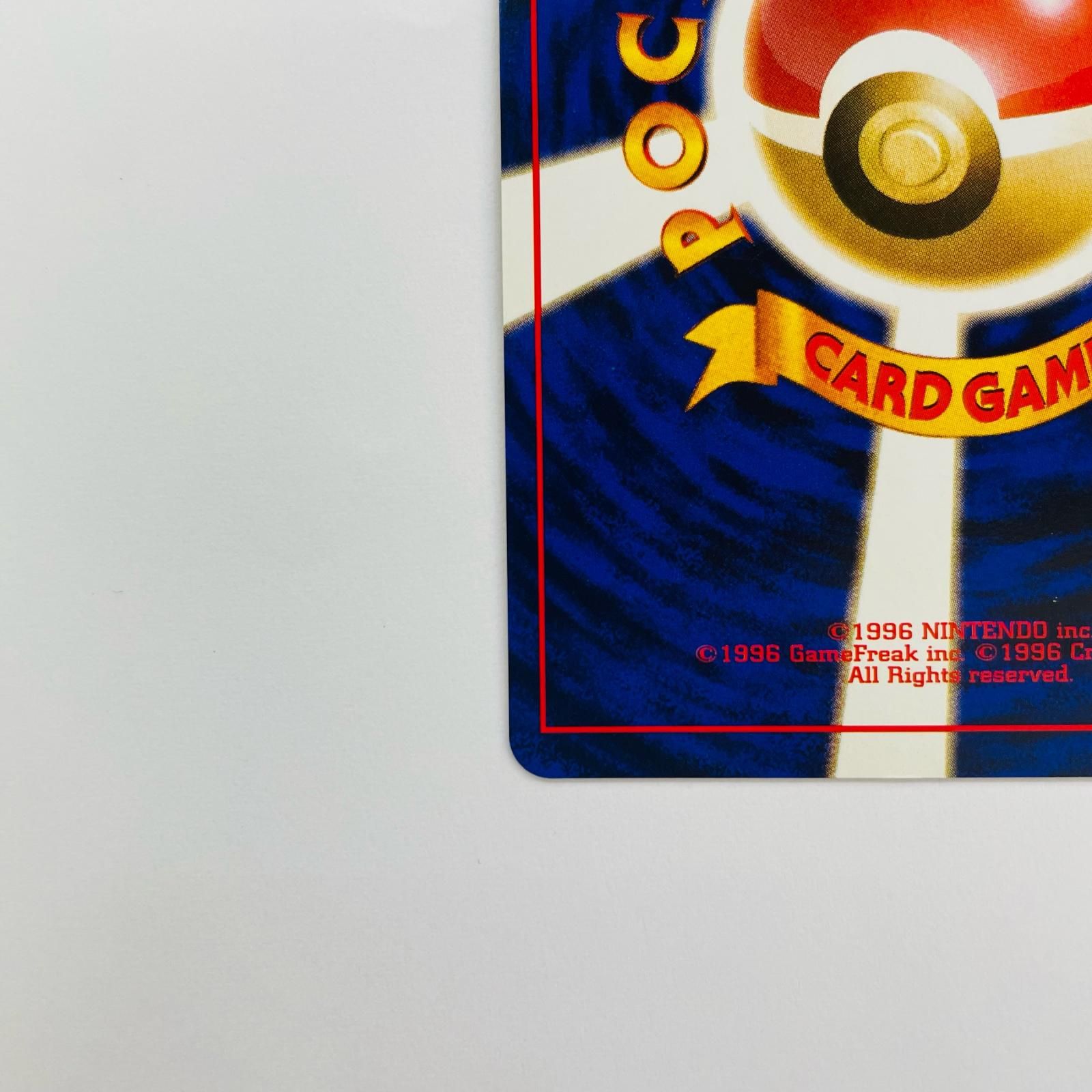 飾磨店】 中古 すごいつりざお 旧裏 - メルカリ