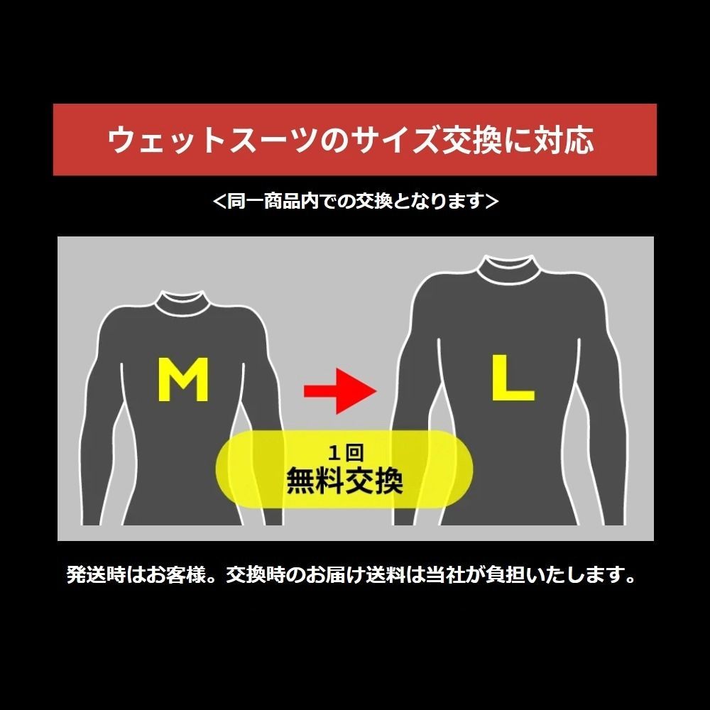 【オニール公式】クラシックシリーズ スプリング 2mm (2026)
