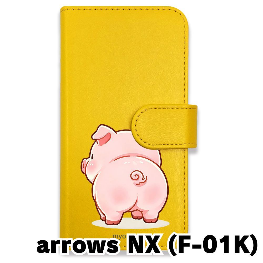 新品未使用】 F-01K arrows NX 手帳型スマホ ケース カバー (色
