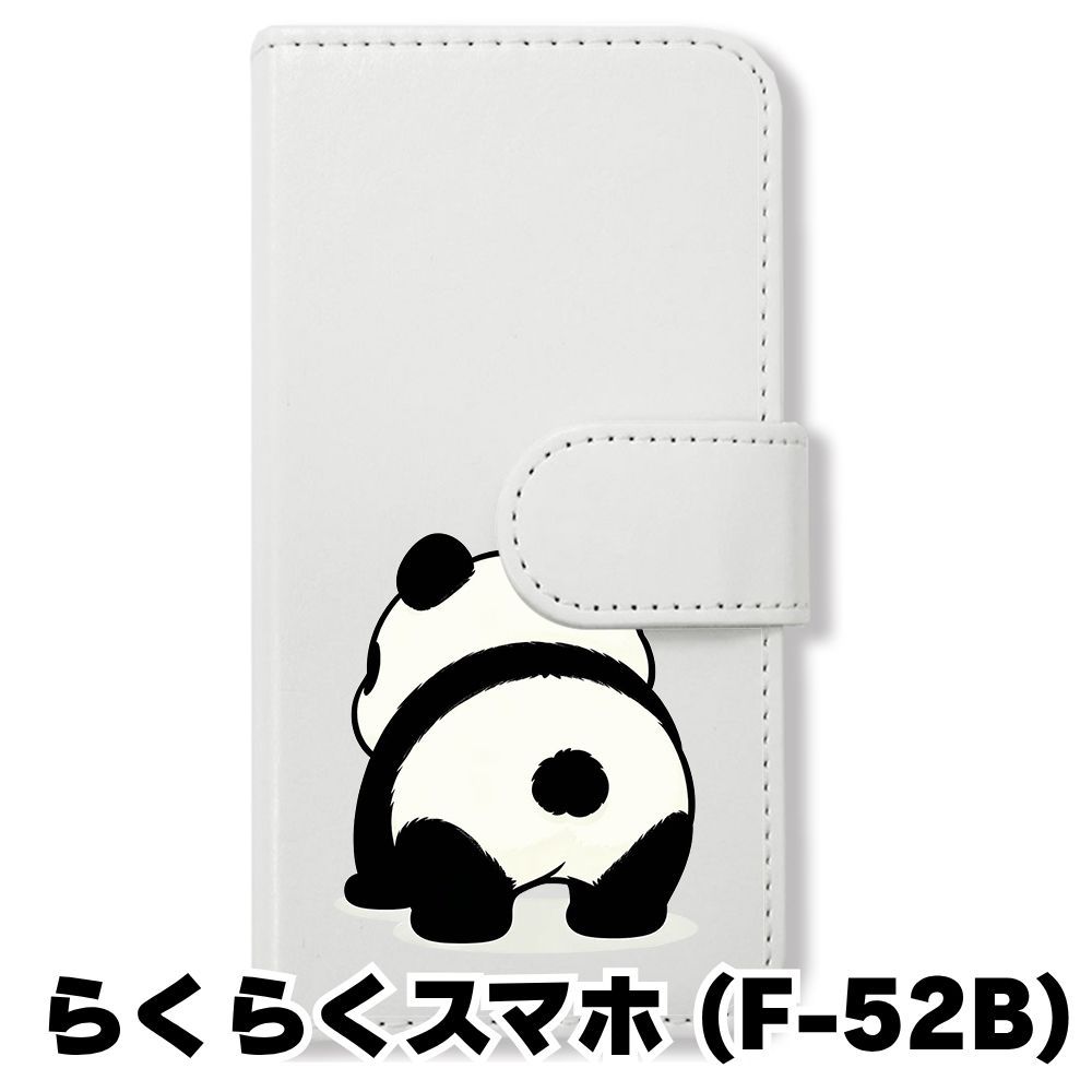 新品未使用】 らくらくスマートフォン F-52B 手帳型スマホ ケース