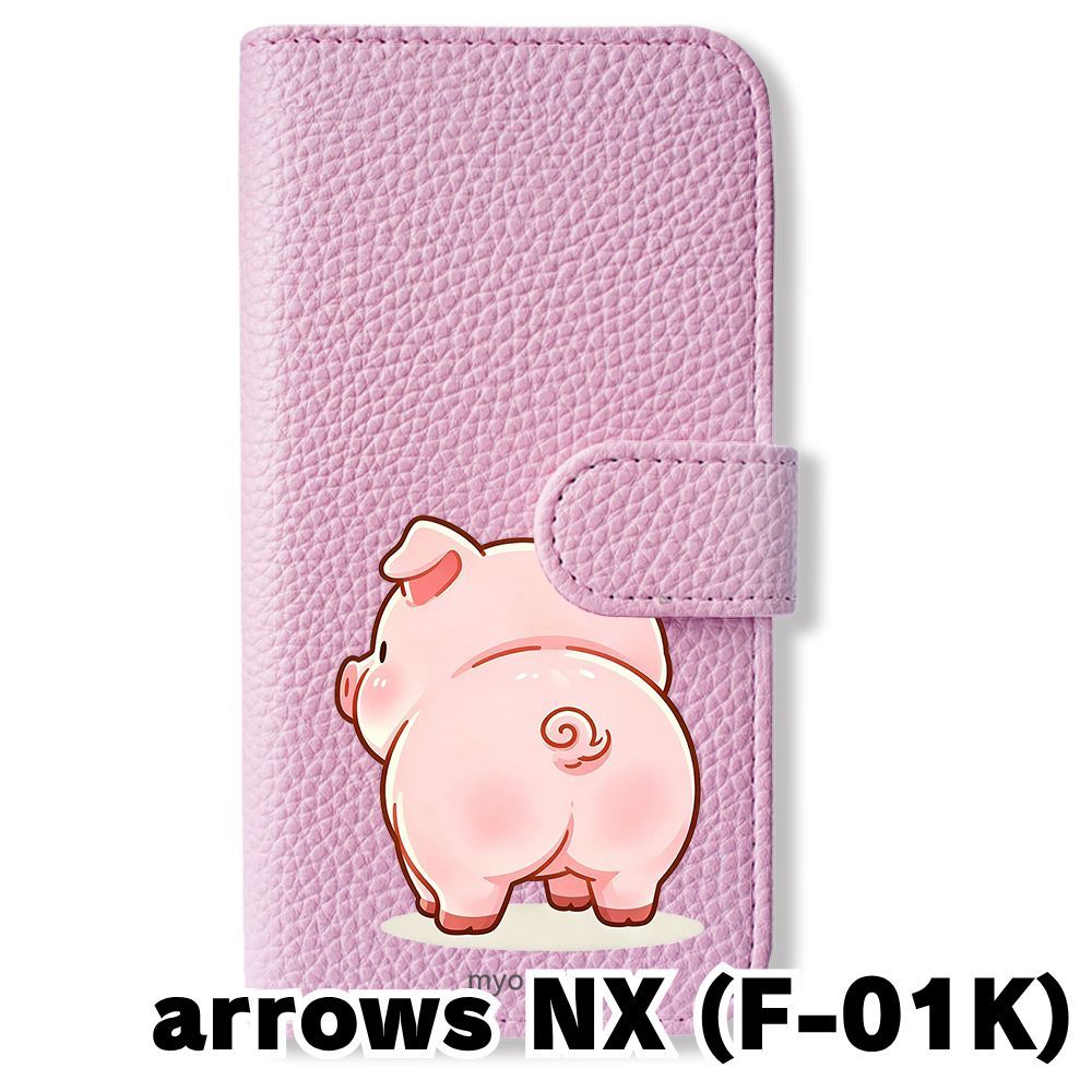 新品未使用】 F-01K arrows NX 手帳型スマホ ケース カバー (色