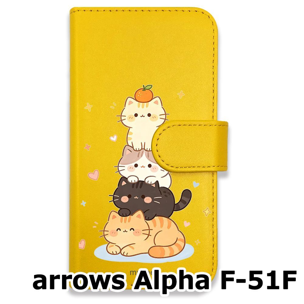 【値下げ中】【匿名配送】ちょびっツ MOケース 猫ちぃ レア 新品未使用】 arrows Alpha F-51F 手帳型スマホ ケース (色：イエロー