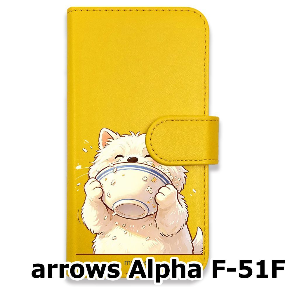 新品未使用】 arrows Alpha F-51F 手帳型スマホ ケース (色：イエロー