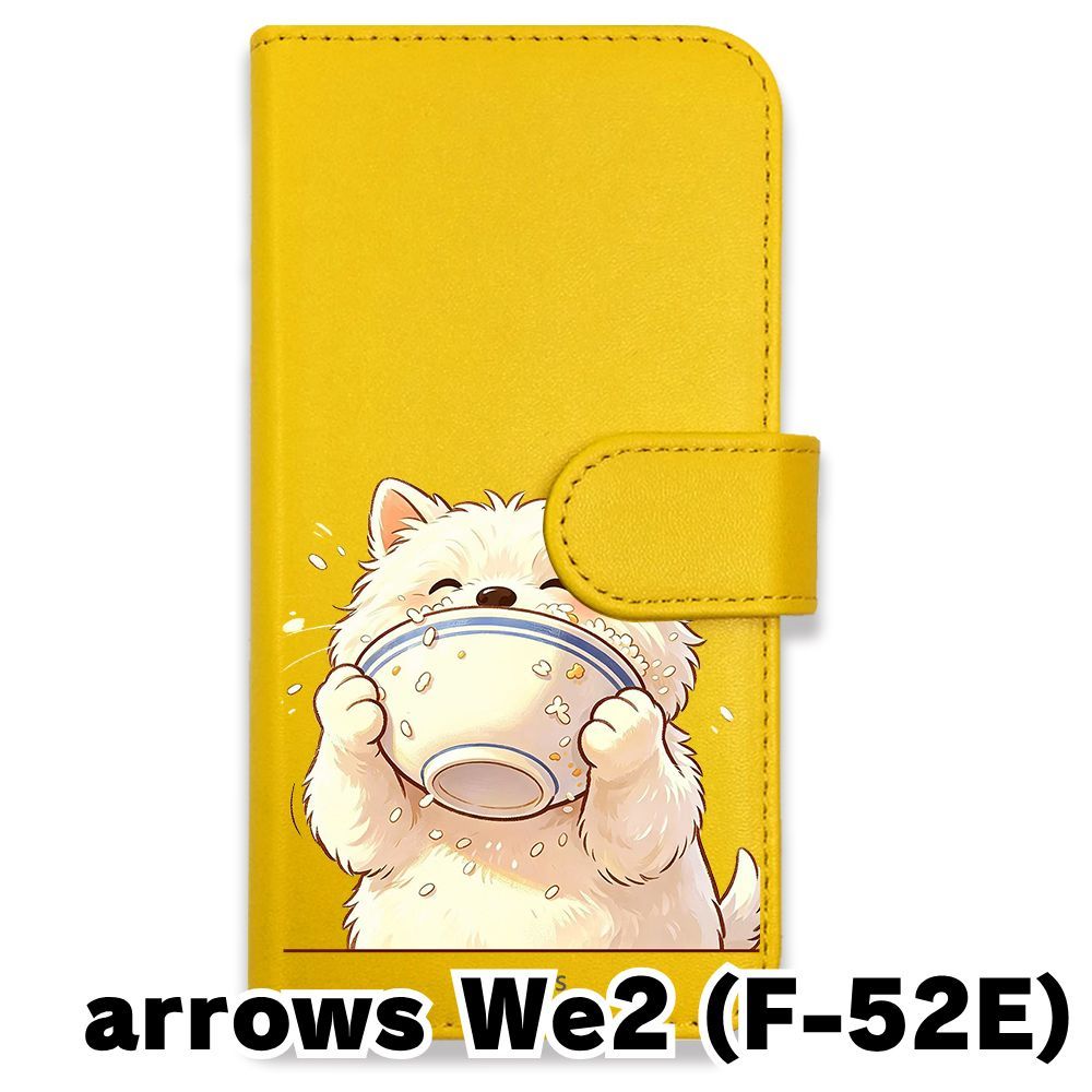 新品未使用】 arrows We2 F-52E 手帳型スマホ ケース (色：イエロー