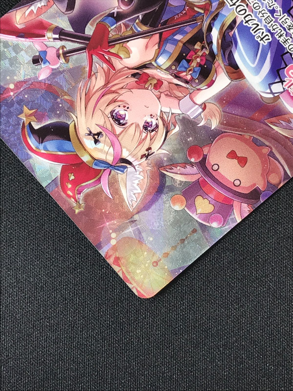ホロライブOCG ホロカ 尾丸ポルカ OUR hBP05-003 トレカ TCG 264