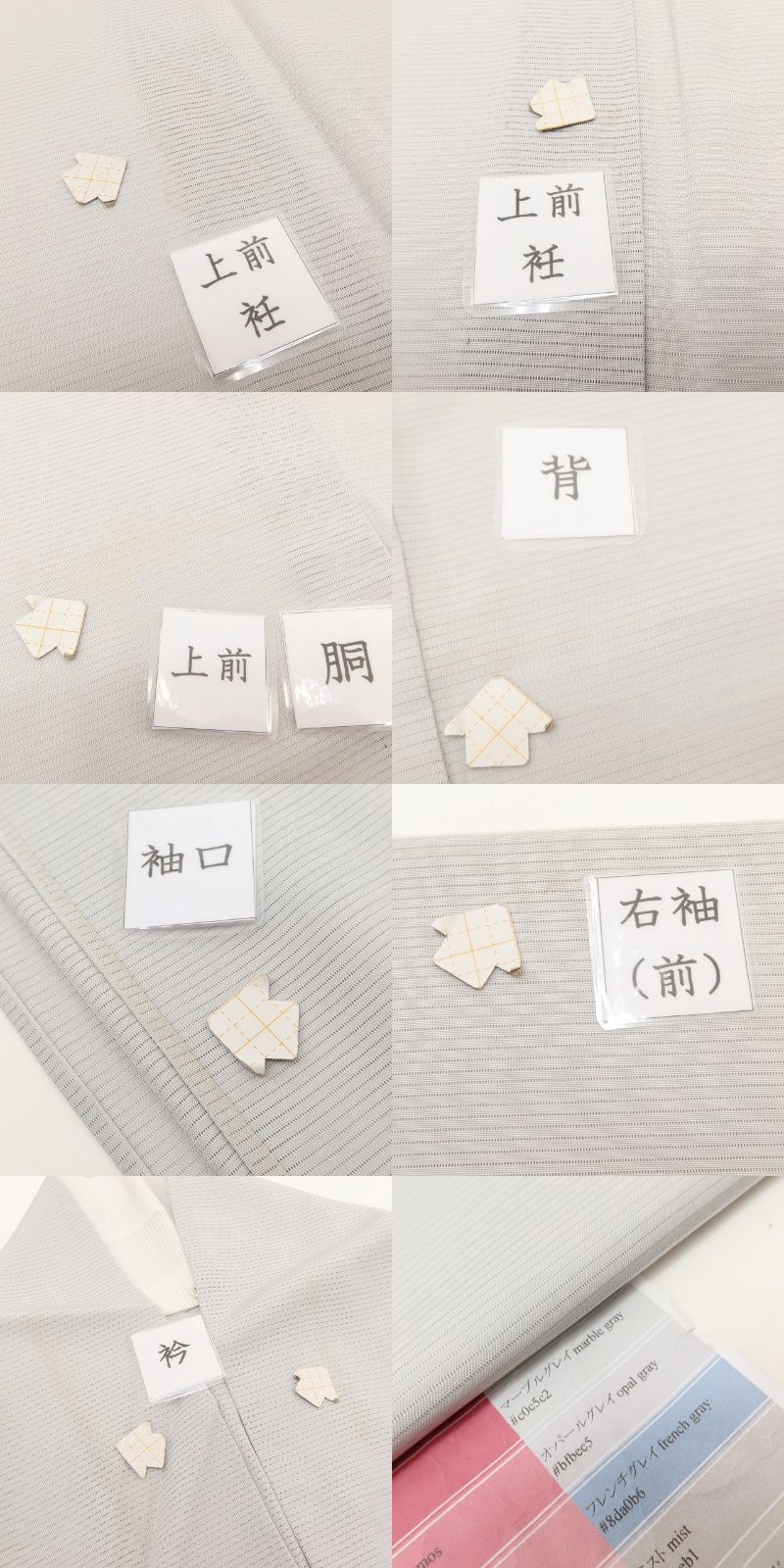百華❀Y5045◇正絹 夏着物 五泉 手縫い仕立て 暈し 一つ紋 ワイド