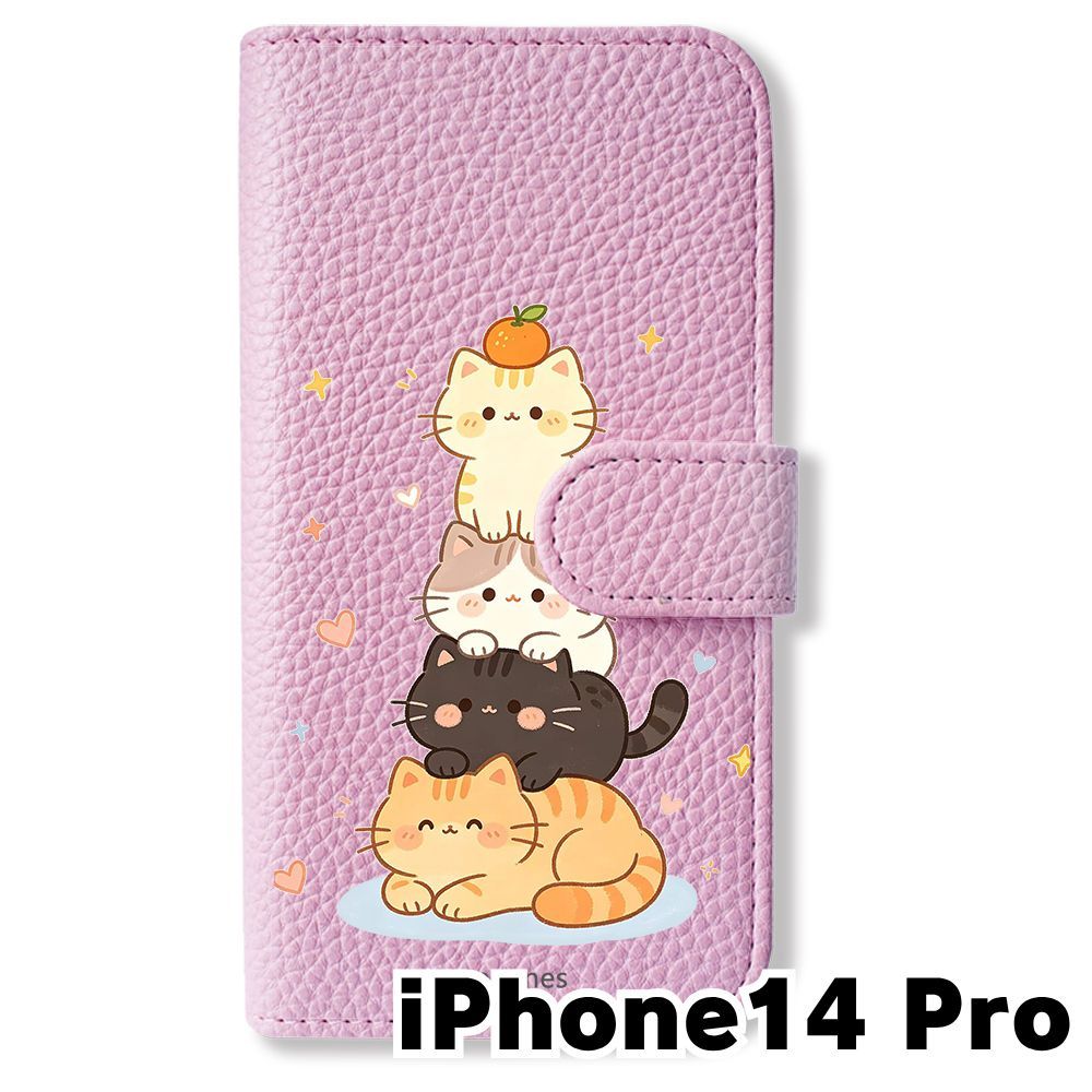 新品未使用】 iPhone14 Pro 手帳型スマホ ケース (色：バイオレット×猫