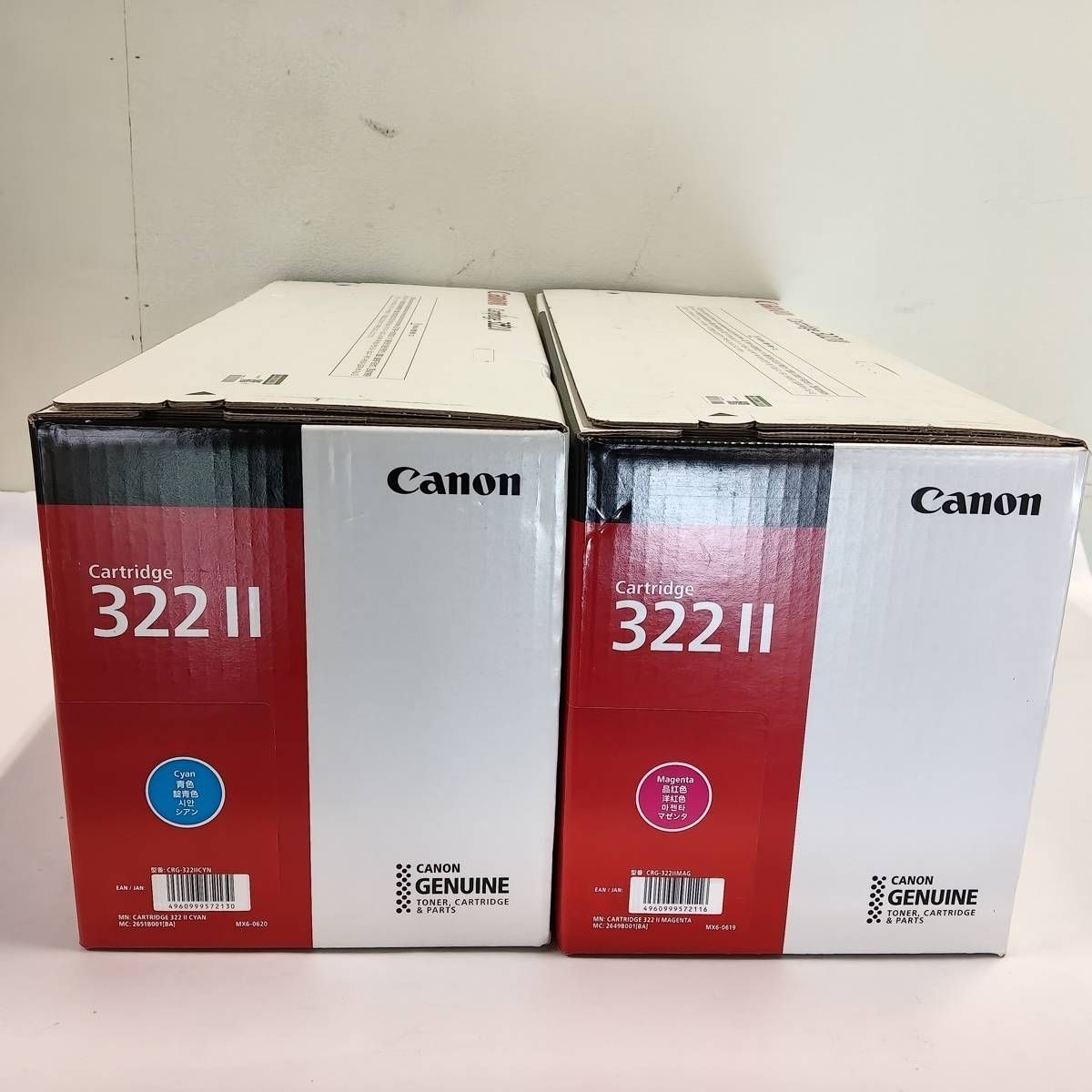 【新品未開封】キヤノン CANON 純正 トナー 322Ⅱ マゼンタ・シアン 2色セット