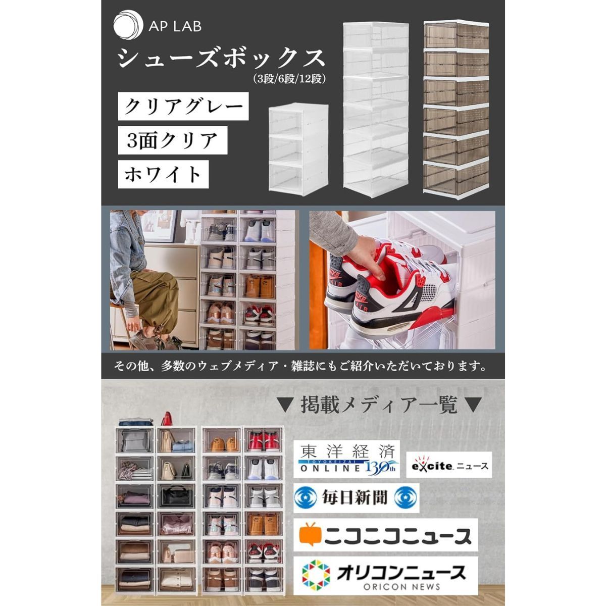 美品】 折りたたみ シューズボックス 6段 ホワイト 収納 組み立て不要