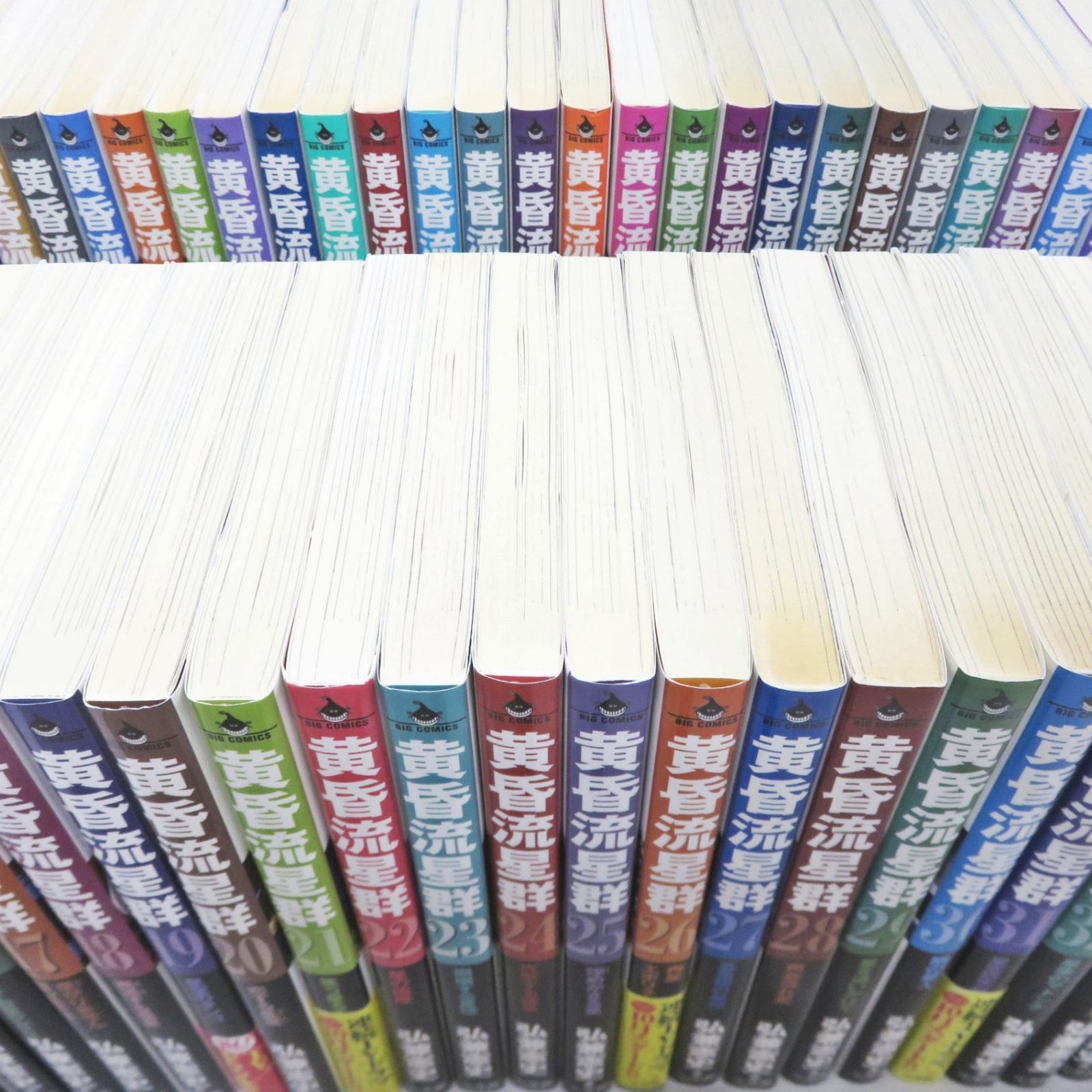 黄昏流星群 | 弘兼憲史 : 小学館コミック – 試し読みあり 72 4冊